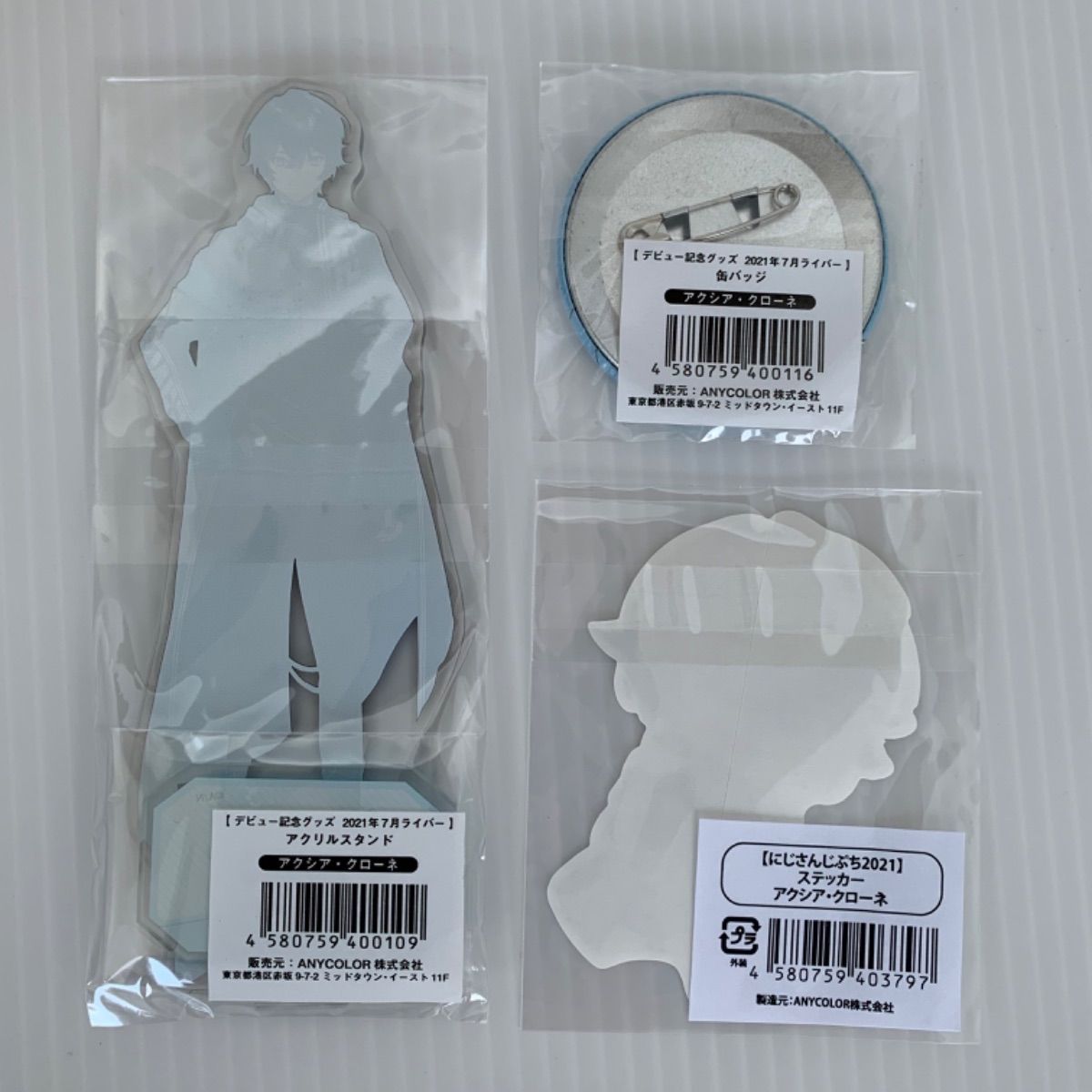 アクシア・クローネ グッズ 3点セット デビュー記念グッズ アクリル 