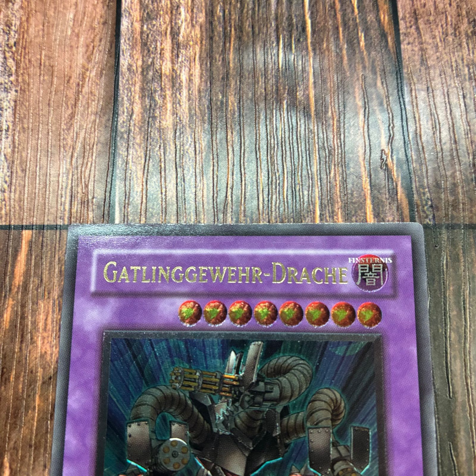 遊戯王 ドイツ版 EU版 ガトリング ドラゴン レリーフ