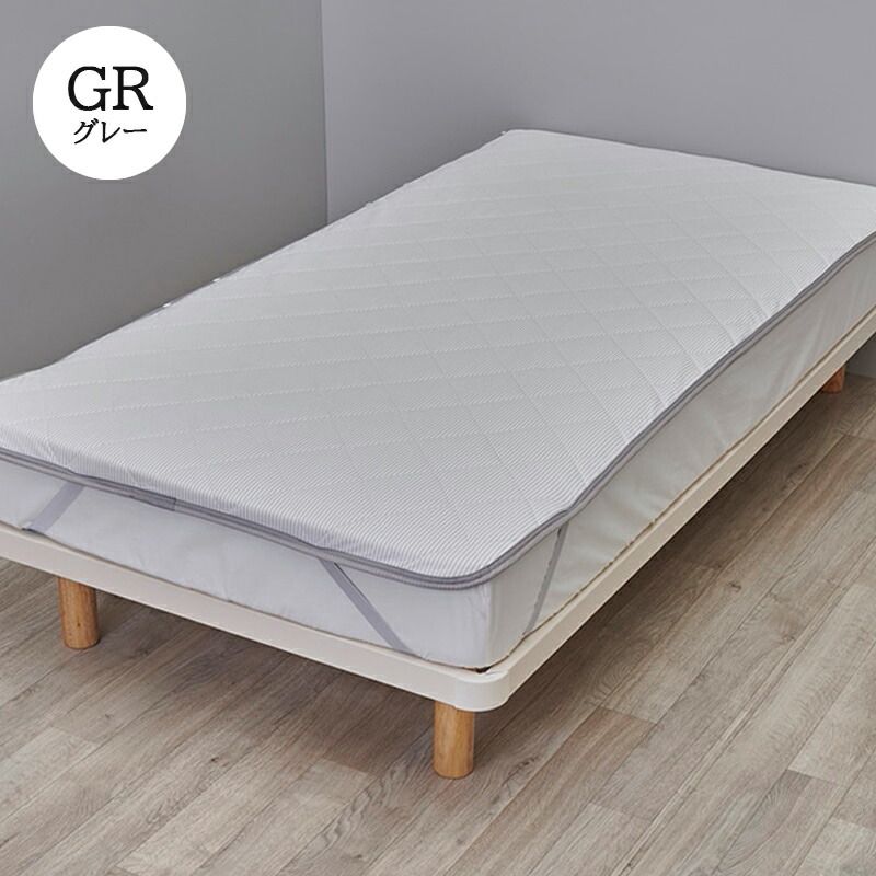 西川 敷きパッド