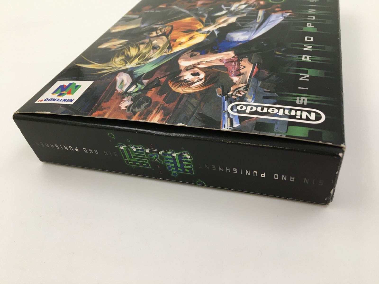 地球の継承者 N64