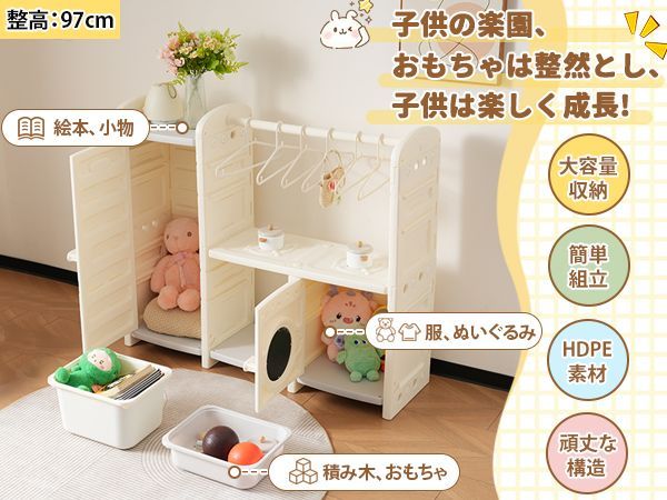 知育家具|組み立て簡単