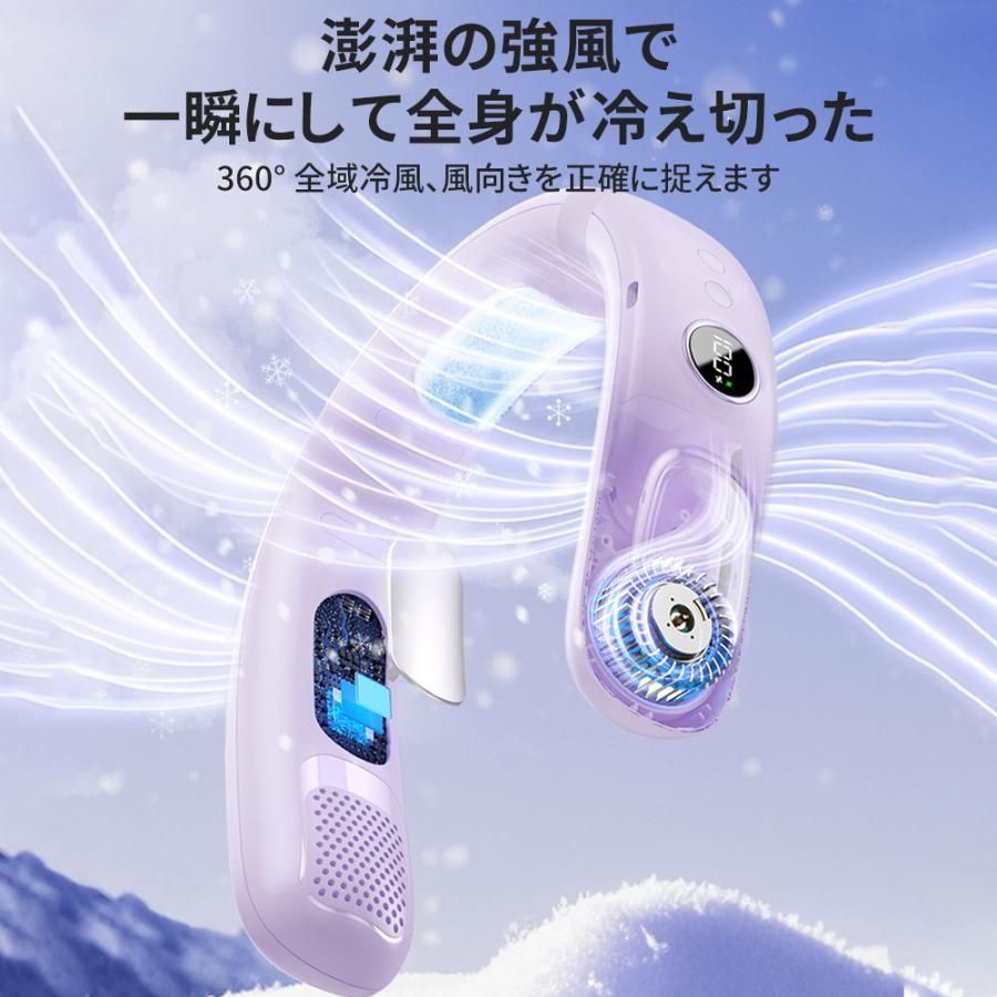 首掛け扇風機