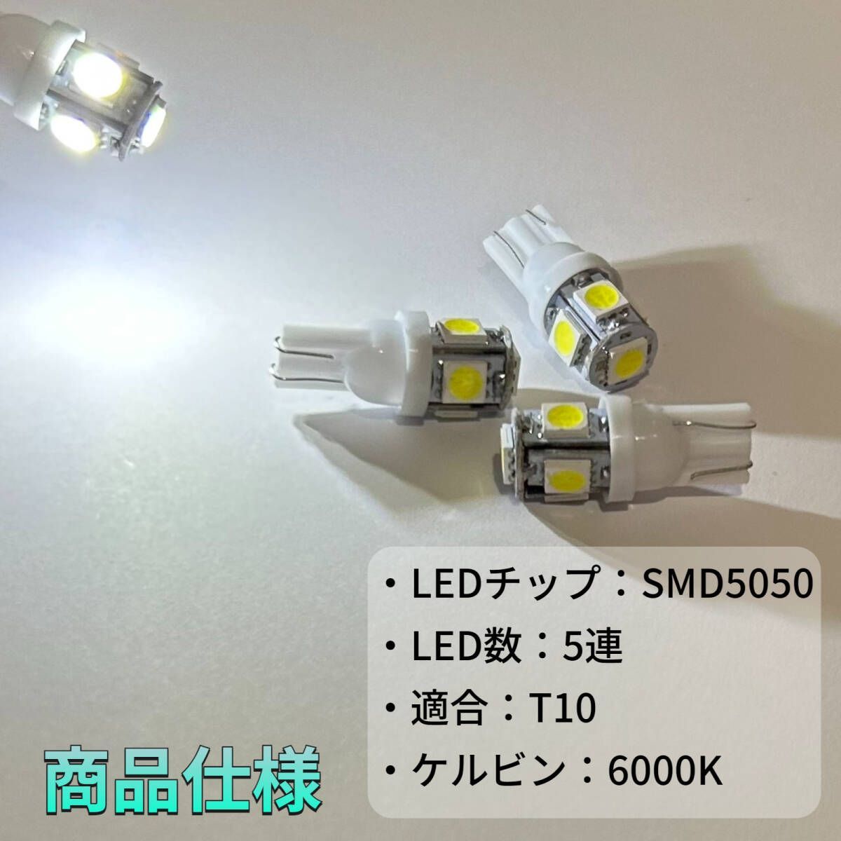 アトレーデッキバン ダイハツ LEDルームランプ バックランプ ナンバー