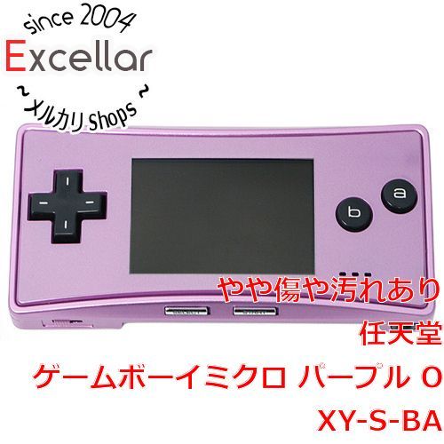 bn:2] 任天堂 ゲームボーイミクロ パープル OXY-S-BA - メルカリ