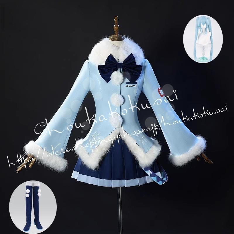 初音ミク 雪ミク 2012 ふわふわコート コスプレ衣装 日常服 ハロウィン クリスマス 仮装 アクティビティ 変装活動