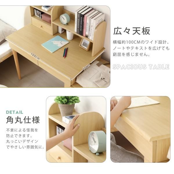 ジュニア学習デスク 勉強机