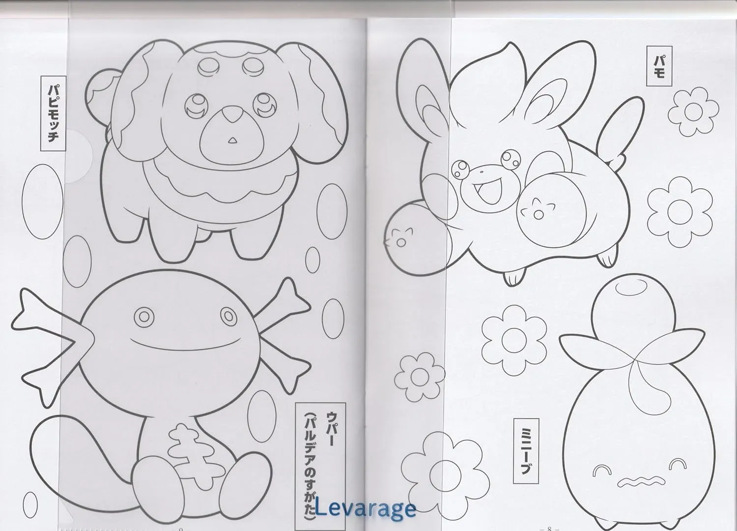 二冊セット ぬりえ ポケットモンスター 塗り絵 二種セット|mercari