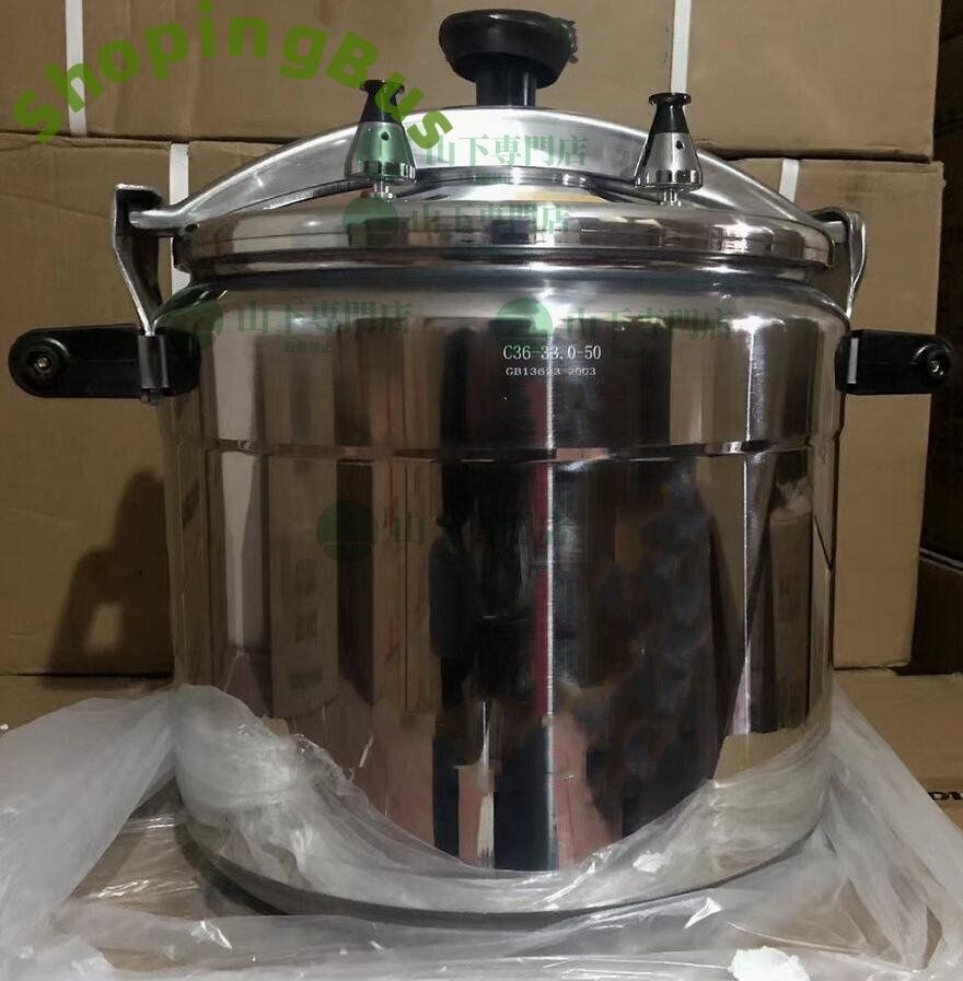 厨房専門店 圧力鍋 大型 厨房機器 重ねふた式両手 ラーメン屋 料理屋さん 業務用 家庭用 25L