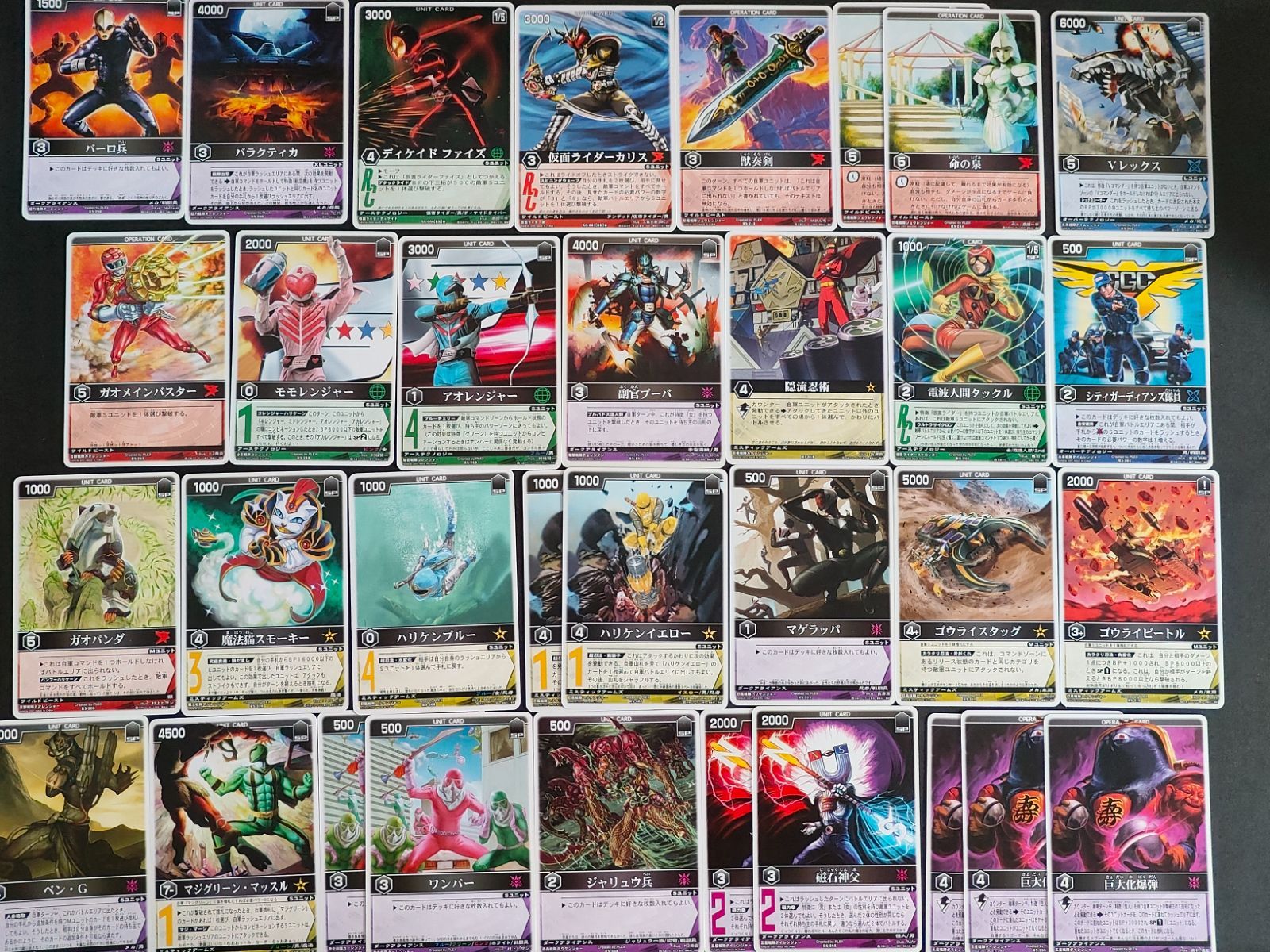 【最終】レンジャーズストライク(Rangers Strike) セミコンプセット レンジャーズストライク(Rangers Strike) セミコンプセット