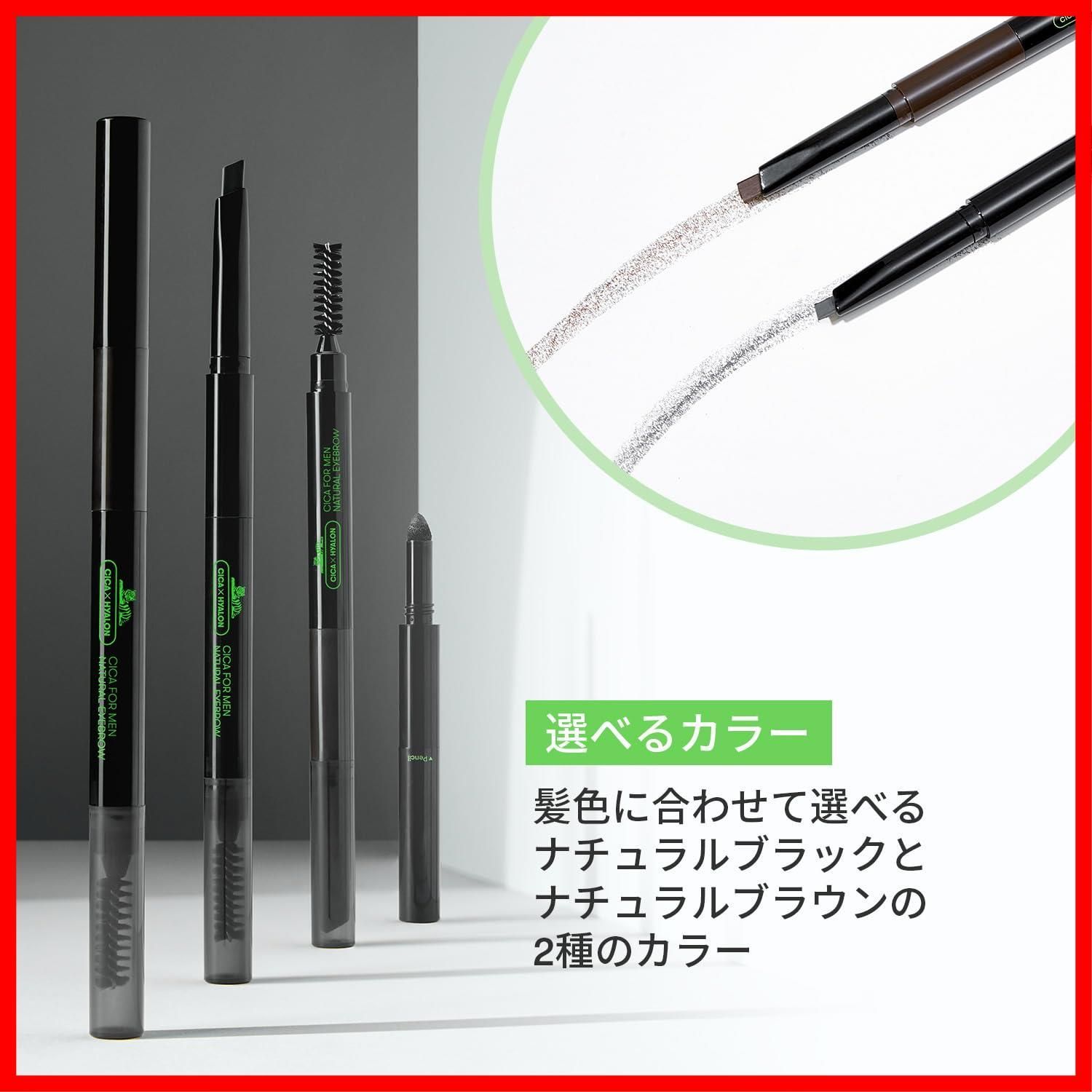 目元ケア アイブロー
