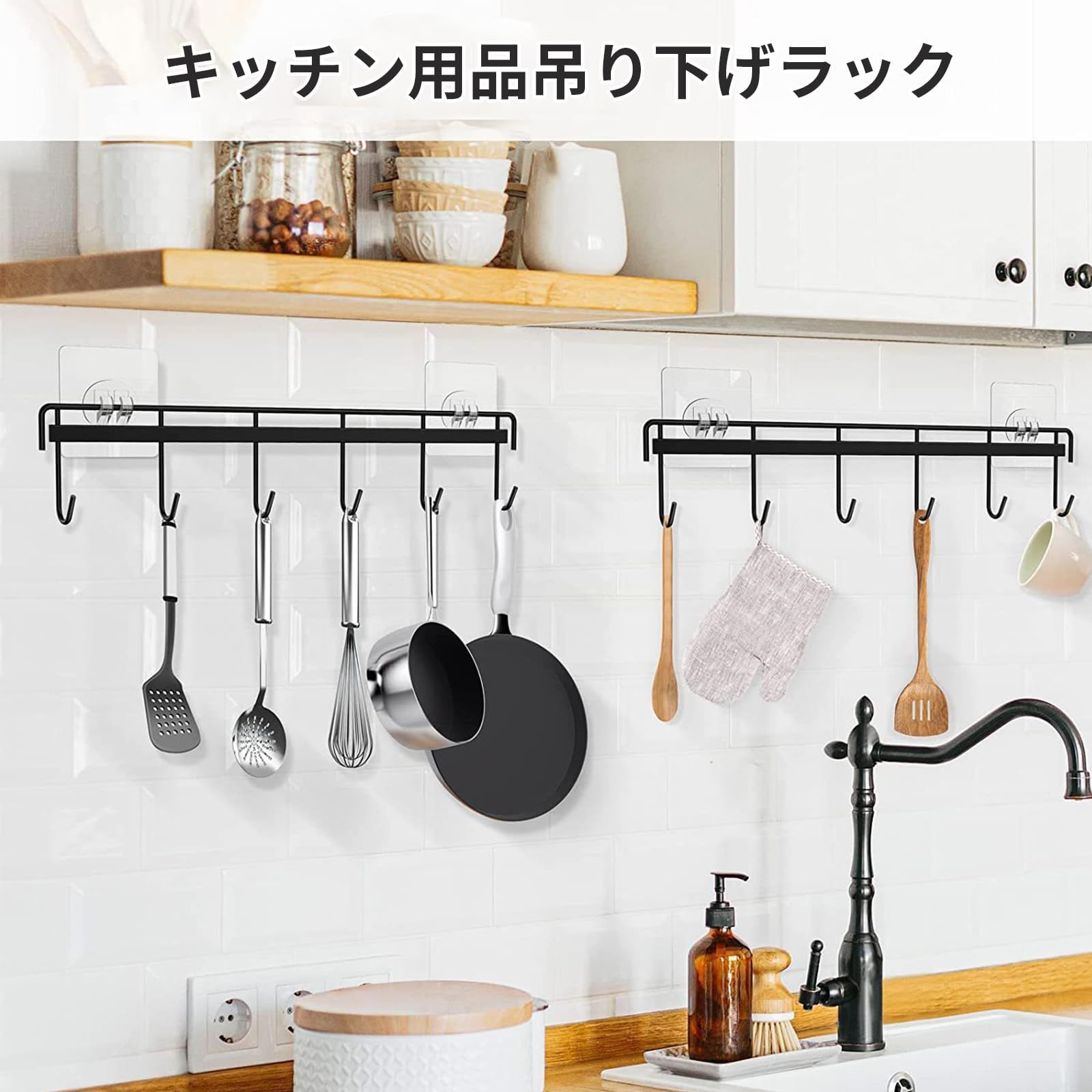在庫処分】壁 傷つけない フック キッチンツール 強力粘着固定 防水