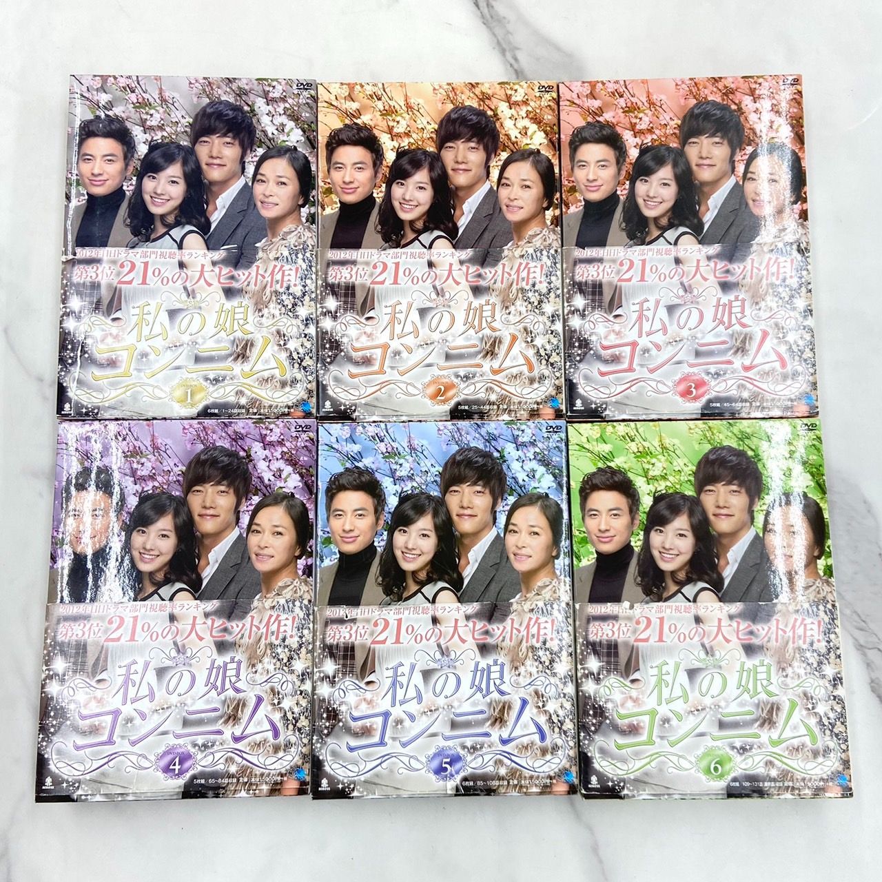 タイムセール 未開封新品 高橋真梨子 SPECIAL SELECTION 2025年