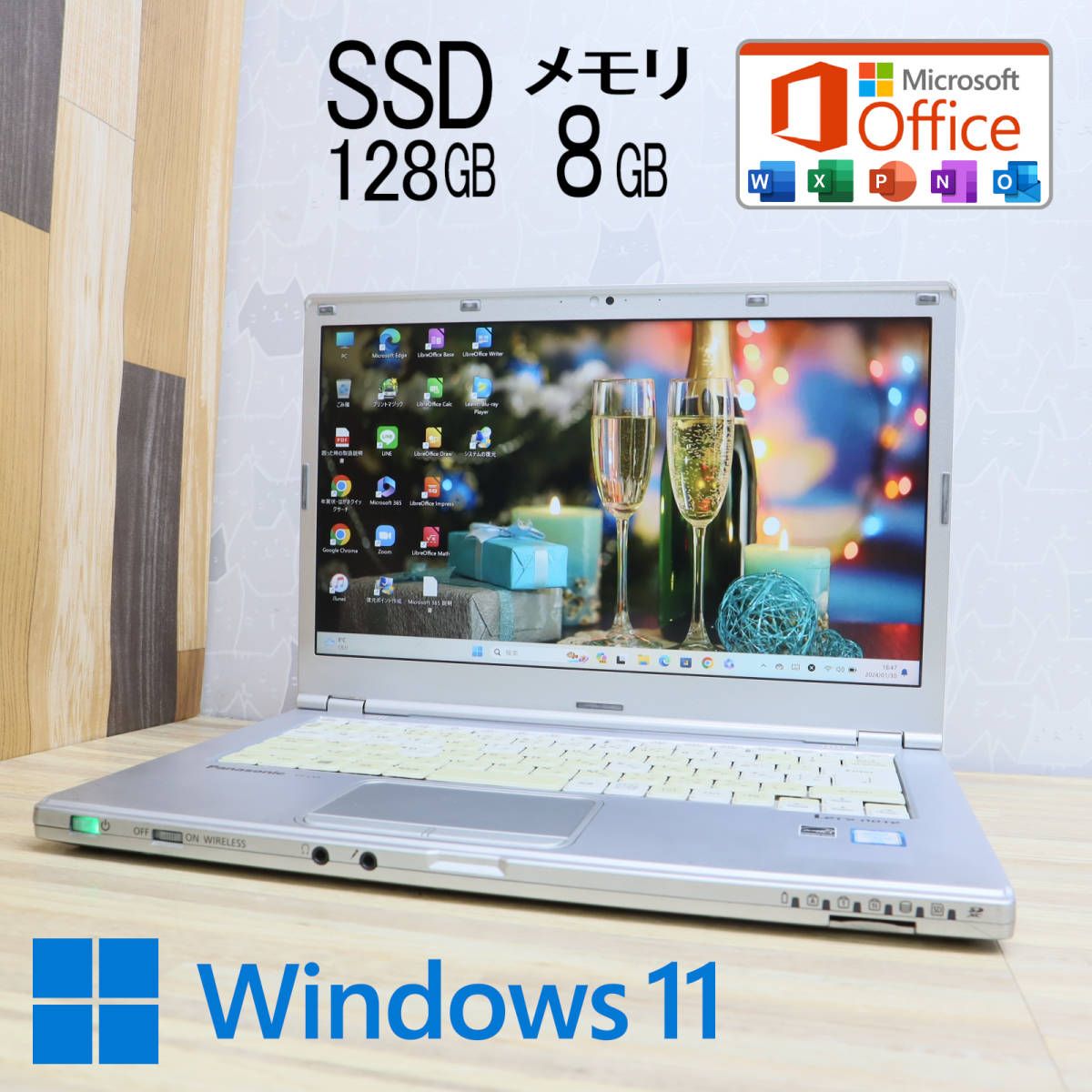 ☆中古PC 高性能6世代i5！SSD128GB メモリ8GB☆CF-LX5P Core i5-6300U