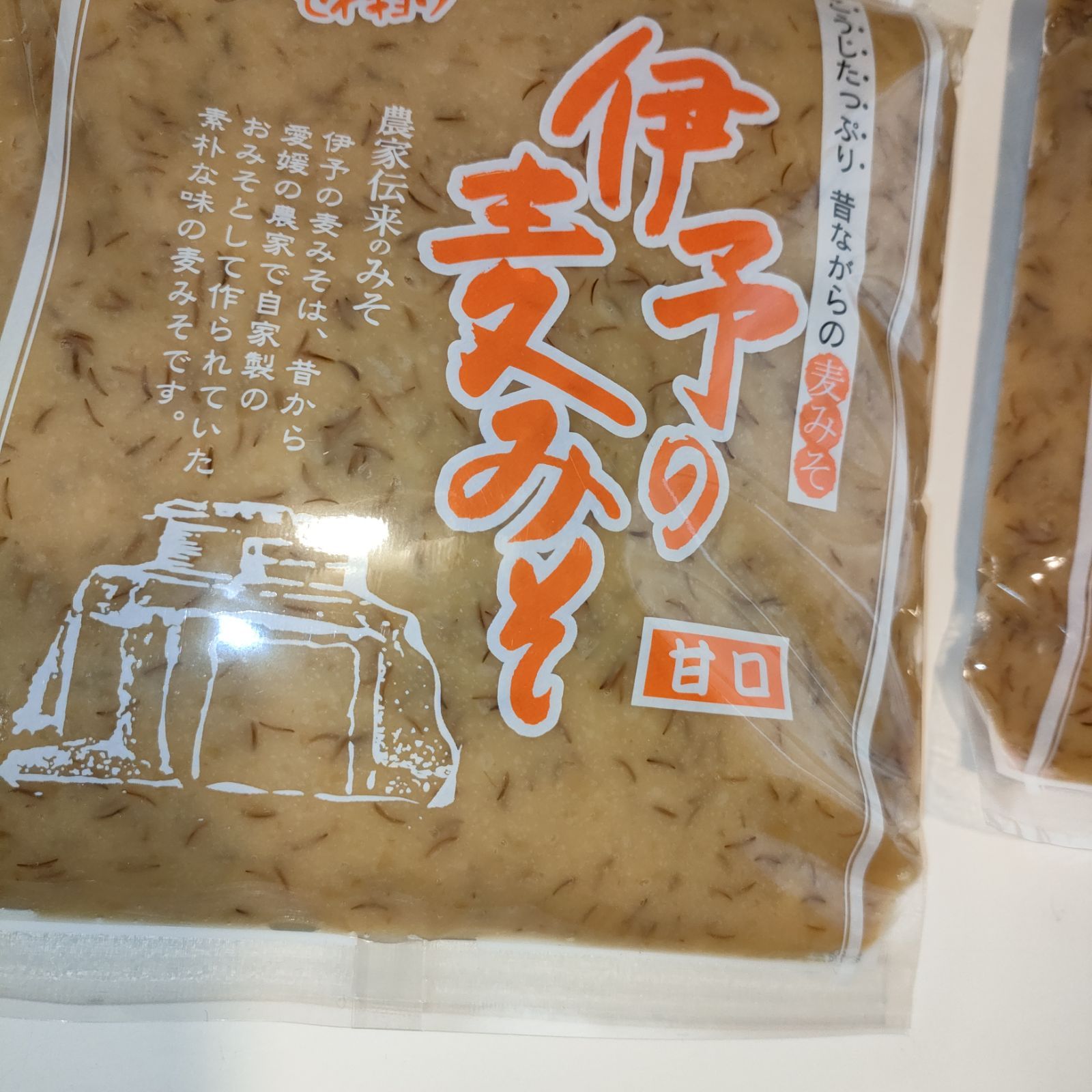 愛媛の麦みそ  南予＆伊予  食べ比べ  4袋セット-1