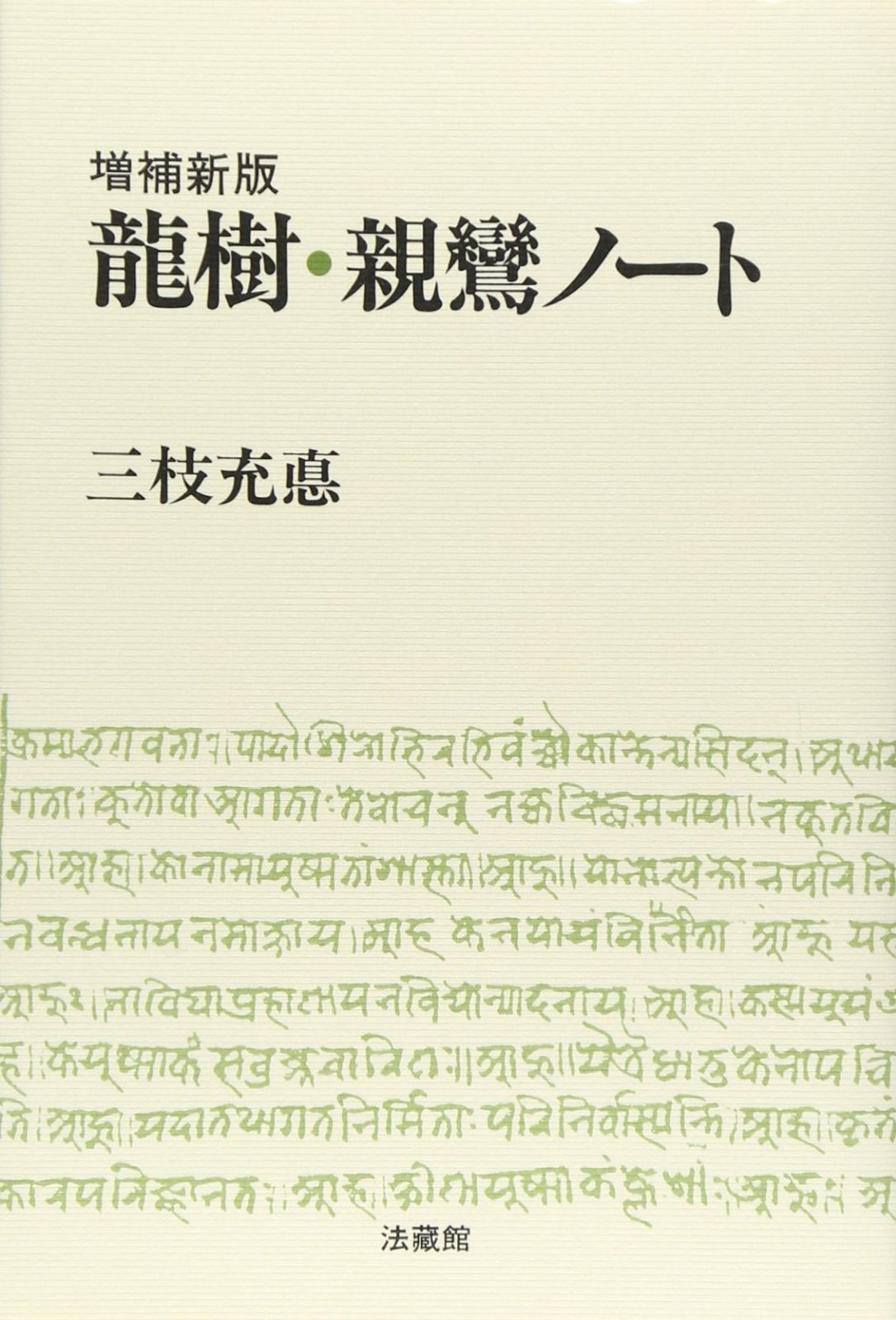お値下げ☆ ステンドグラス 棚 キャビネット 卸売 キュリオ