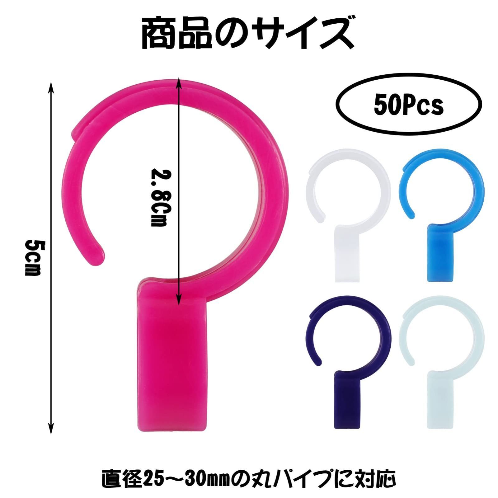 ハンガーホルダー