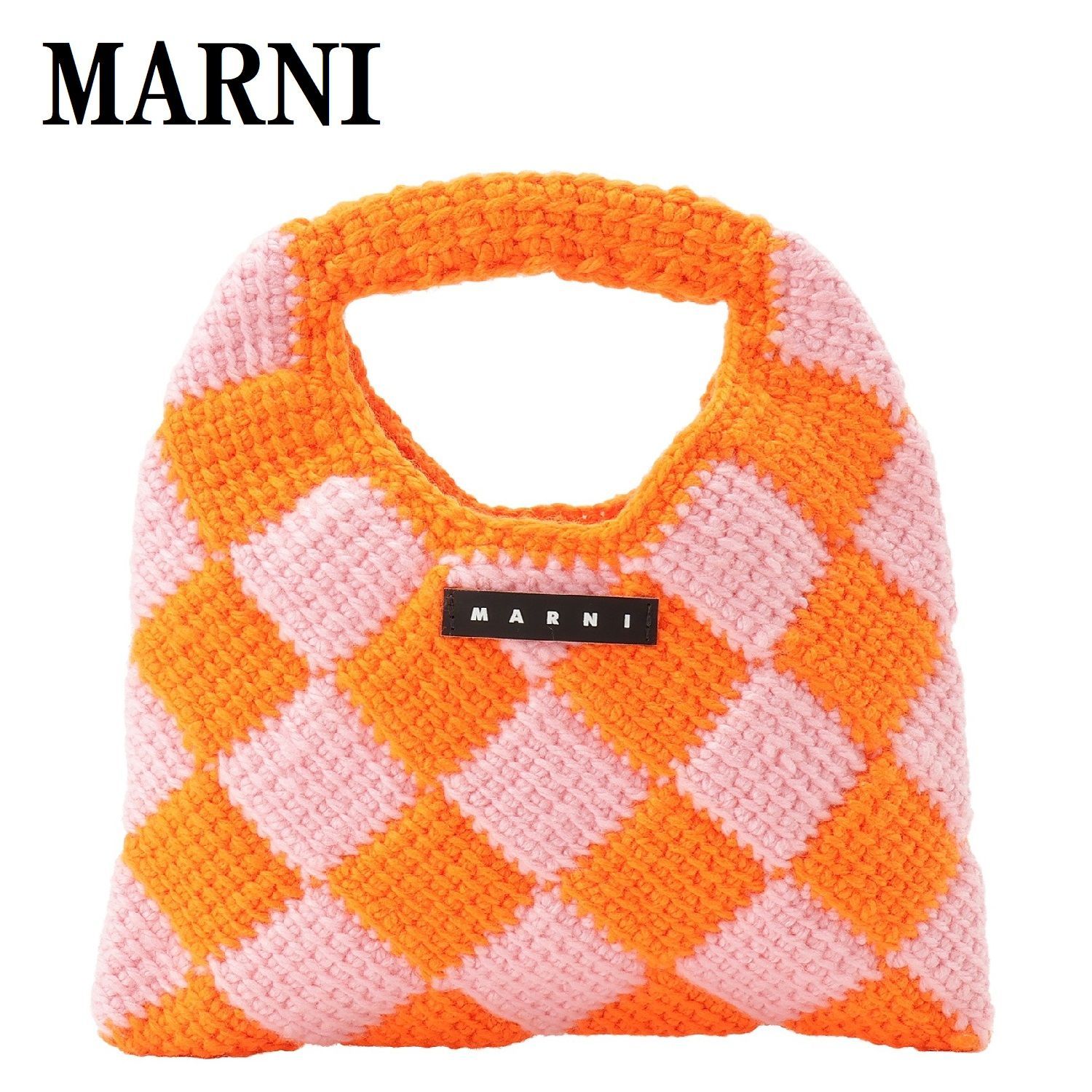 MARNI マルニ MW84F DIAMOND CROCHET M00995 M00RP 0MC09 キッズ ダイアモンド クロシェ ミニ ハンドバッグ 編み込み ニット レディース ガールズ 大人兼用 オレンジ ピンク