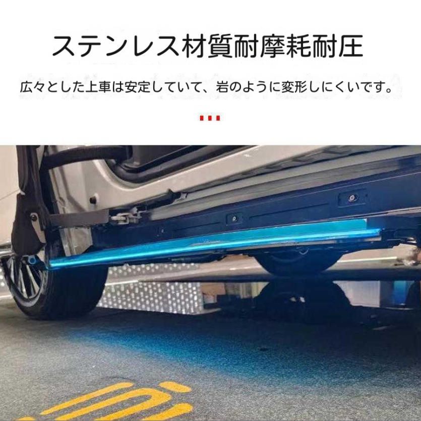 トヨタ エルファー40系サイドペダルウェル法30系改造アルファード改造ペダル左右2個適用