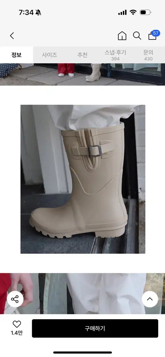 ROCK FISH ロックフィッシュ オリジナル レインブーツ ベージュ