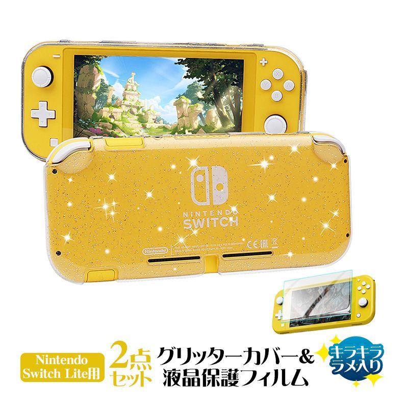Nintendo Switch Lite保護フィルム+ケース+SD128GB付 nintendo switch