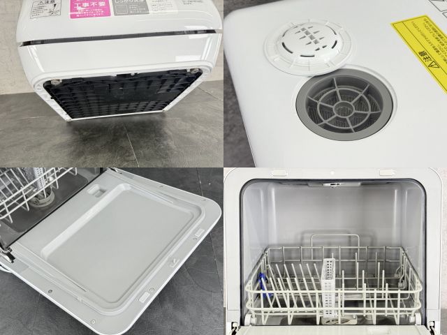 アイリスオーヤマ ISHT-5000