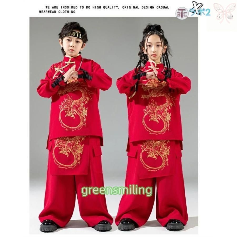 龍柄 中華風 キッズ ダンス衣装 レッド セットアップ ヒップホップ チャイナ風 ズボン 古典ダンス シルク風 シャツ 赤 カッコイイ 長パンツ LLC-HASEGAWATOSO_COM