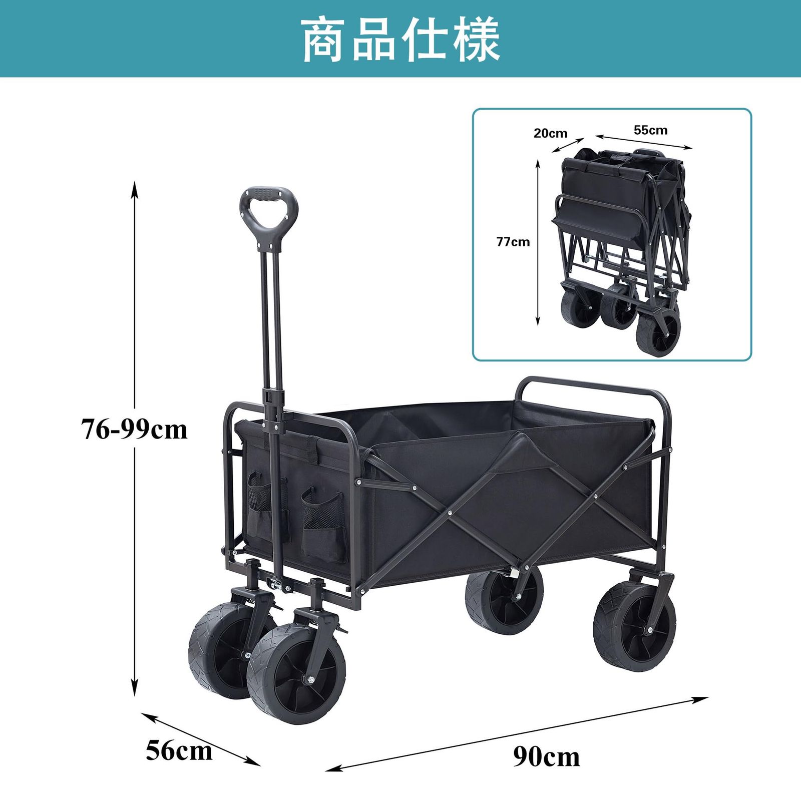 VECELO キャリーワゴン 折りたたみ式キャリーカート アウトドアワゴン キャンプカート 大型タイヤ ブレーキ付き 大容量 110L 耐荷重100KG 4輪 アウトドア収納 持ち運び便利 BBQ 釣り キャンプ