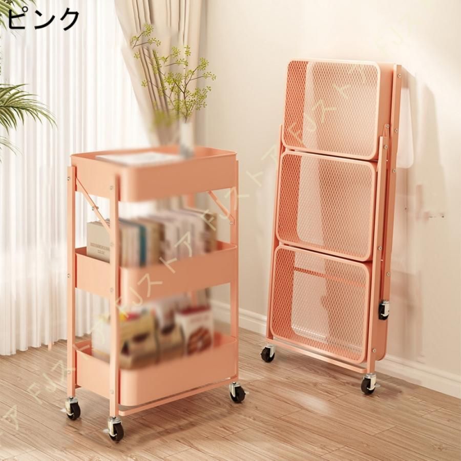 3段 キッチンワゴン