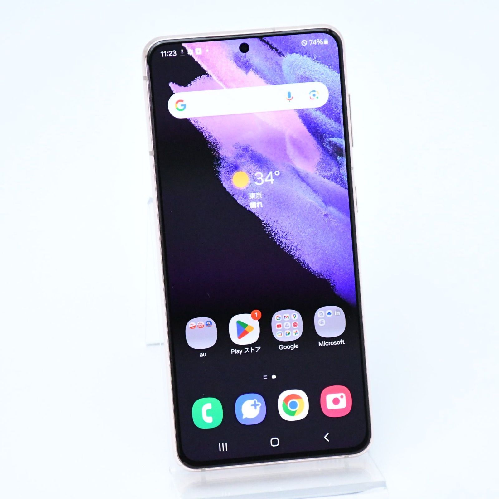 未使用】Galaxy S21 5G SCG09 au パープル SIMフリー 【公式通販】