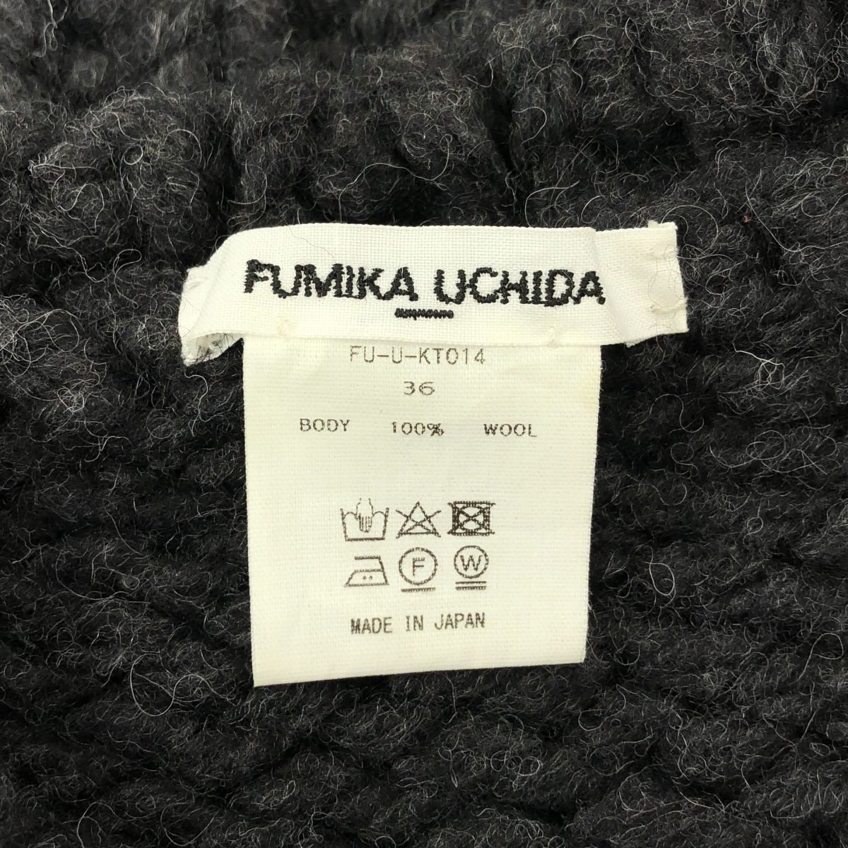 美品】 FUMIKA UCHIDA / フミカウチダ | HAND KNITTED SHORT SLEEVE