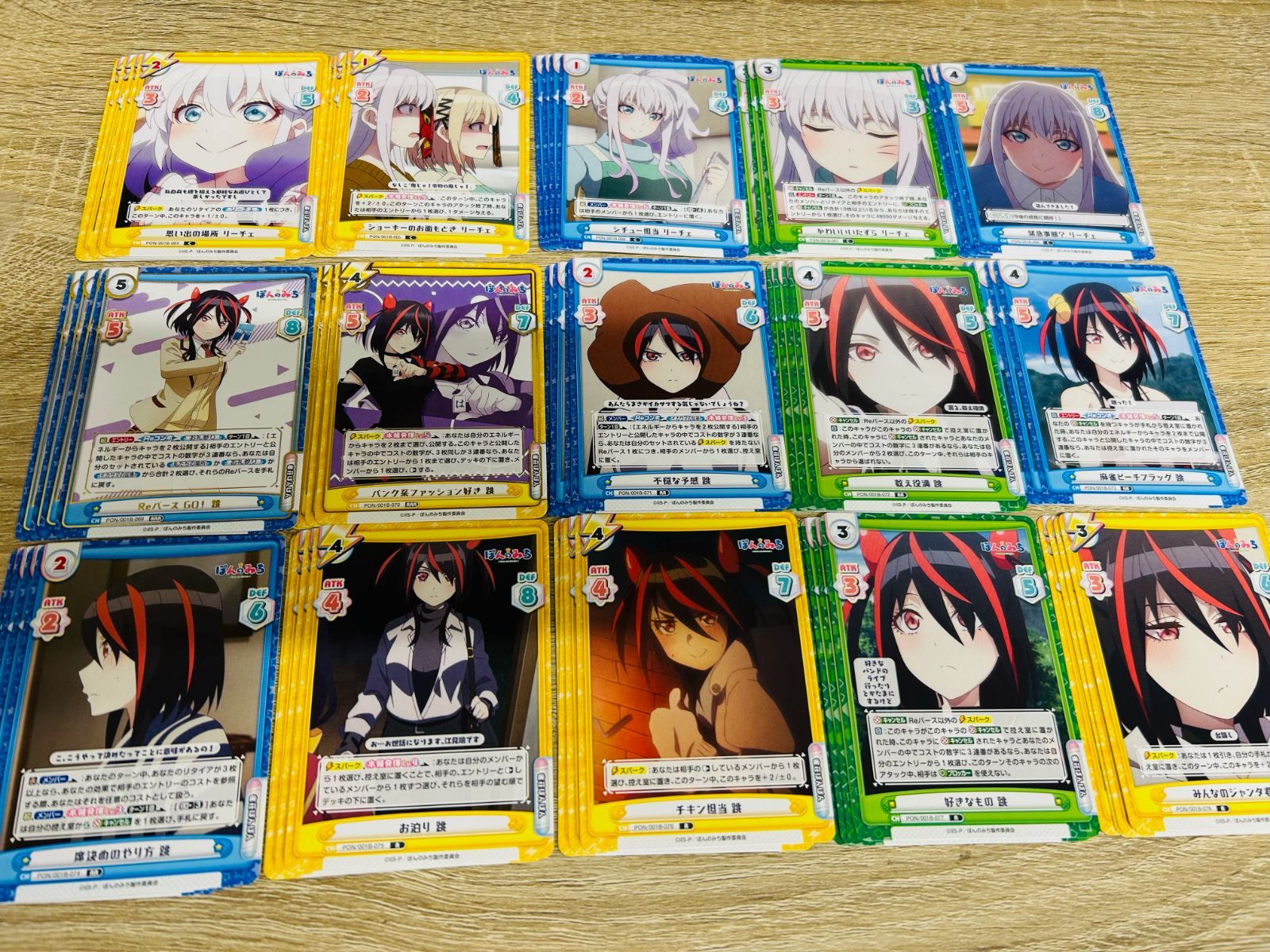 不足あり】 Reバース for you TVアニメ『ぽんのみち』RRR以下4