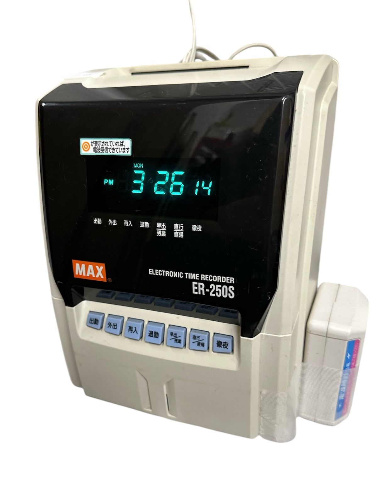 MAX タイムレコーダー ER-250S - メルカリ