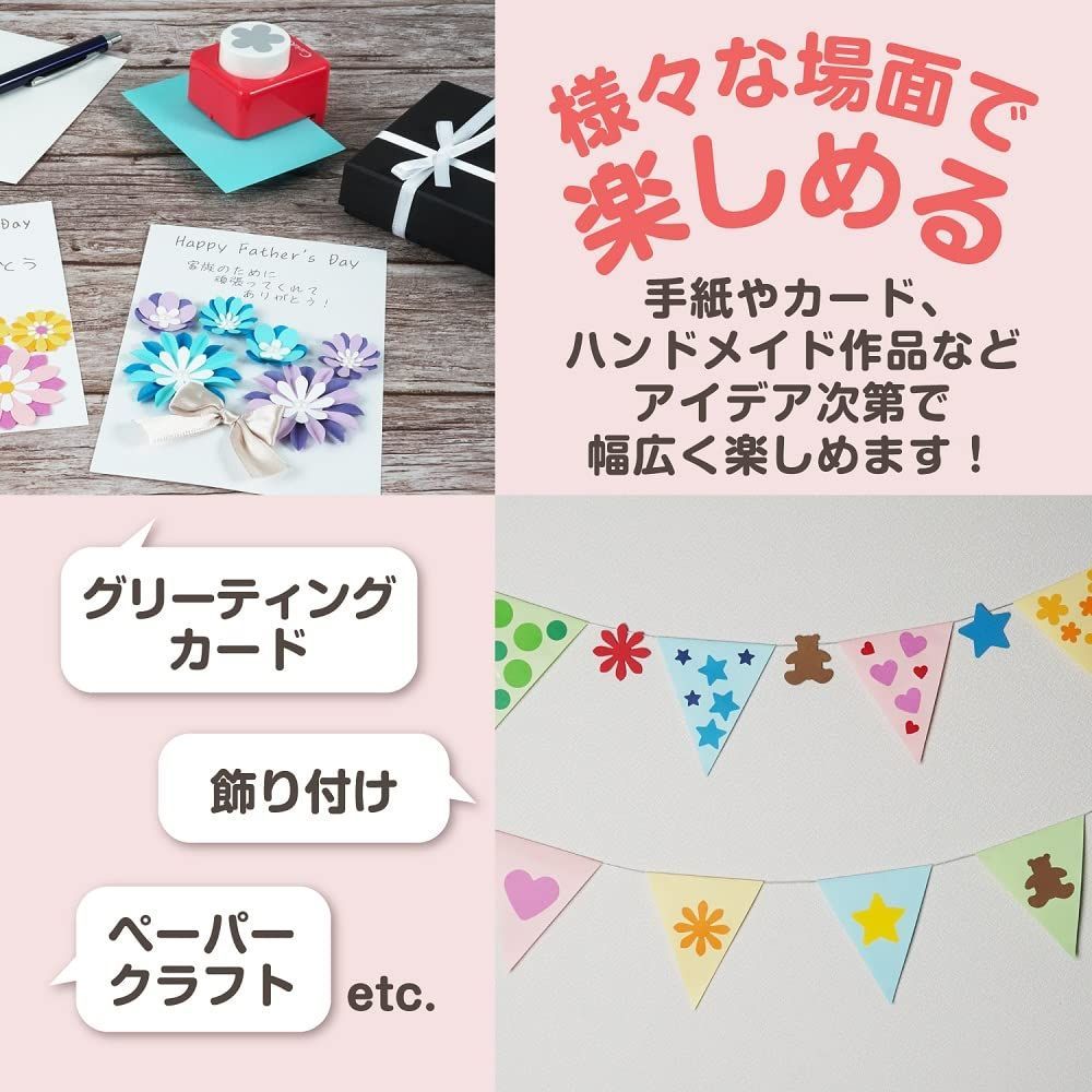  レク 幼稚園 DIY ハンドメイド 先生 メガジャンボ 日本メーカー サクラーA クラフトパンチ CN 45213 カール事務器 キャビネット 伝票 穴あけパンチ パンチ
