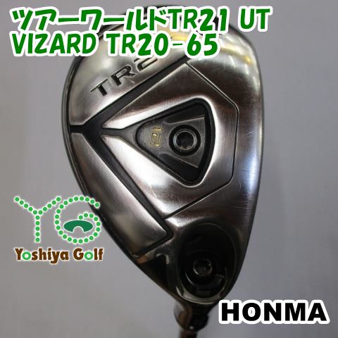 ユーティリティ ホンマ ツアーワールドTR21 UT/VIZARD TR20-65/R/21