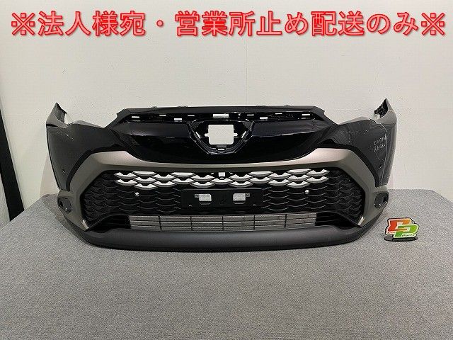 カローラ クロス Z|ZSG10|MXGA10 ハイブリッド|ZVG11|ZVG15|ZVG13|ZVG16 純正 フロント バンパー 52119-16580 142907