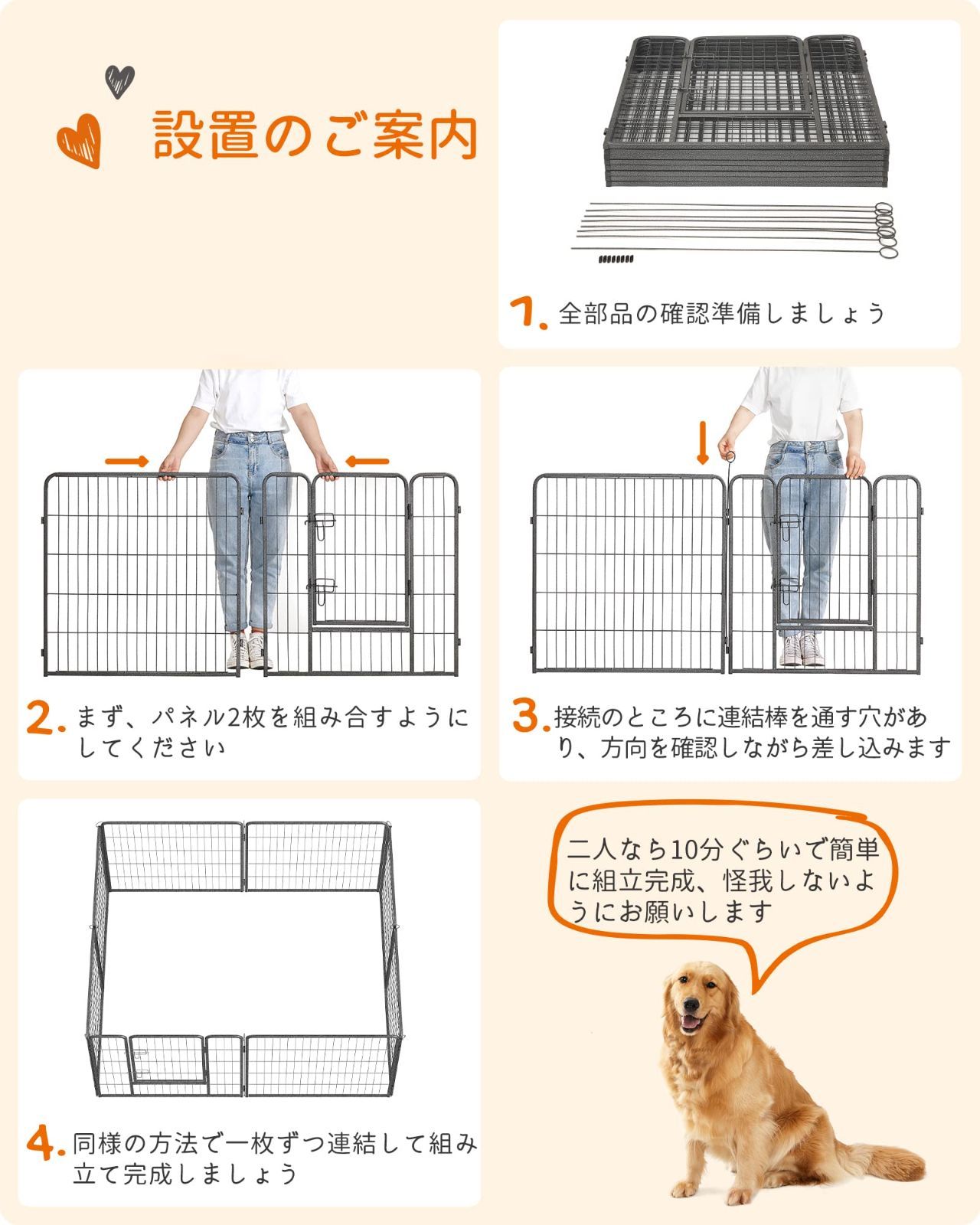 FEANDREA ペットサークル 大型犬用 中型犬用 PPK88G 高さ80cm 【公式通販】