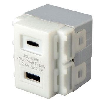 埋込USB給電用コンセント TYPEC搭載 TAP-KJUSB1C1W