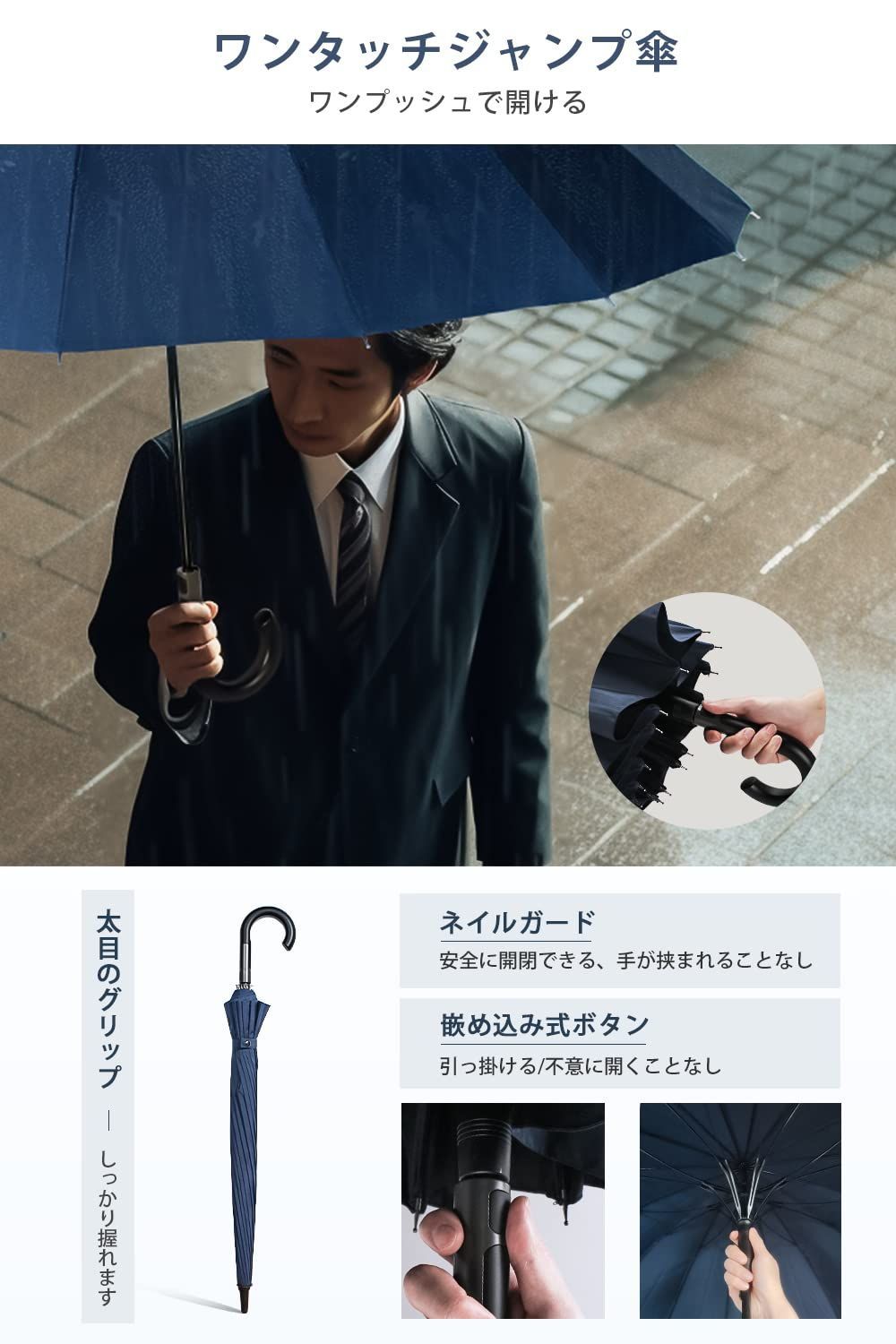 230T超撥水 丈夫なグラスファイバー