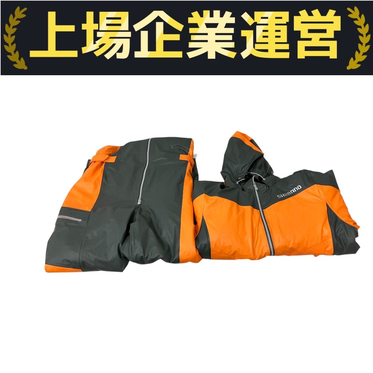 SHIMANO RB-035N Lサイズ マリンコールドウェザースーツ EX 中古