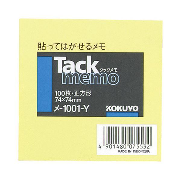 まとめ コクヨ タックメモ ノートタイプ 正方形 74×74mm 黄 メ-1001-Y 1冊 ×50セット