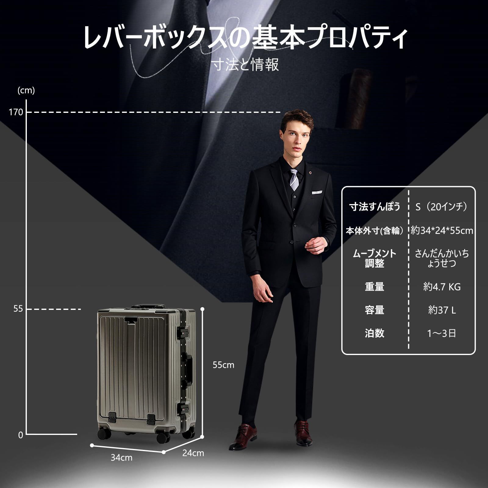 数量限定』トップオープン USB充電 キャリーケース 多機能 アルミ