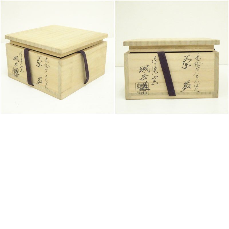 【茶碗　梅唐草辰】橋本城岳　共箱 茶碗 梅唐草辰】橋本城岳 共箱 茶碗 梅唐草辰】橋本城岳 共箱 2025年