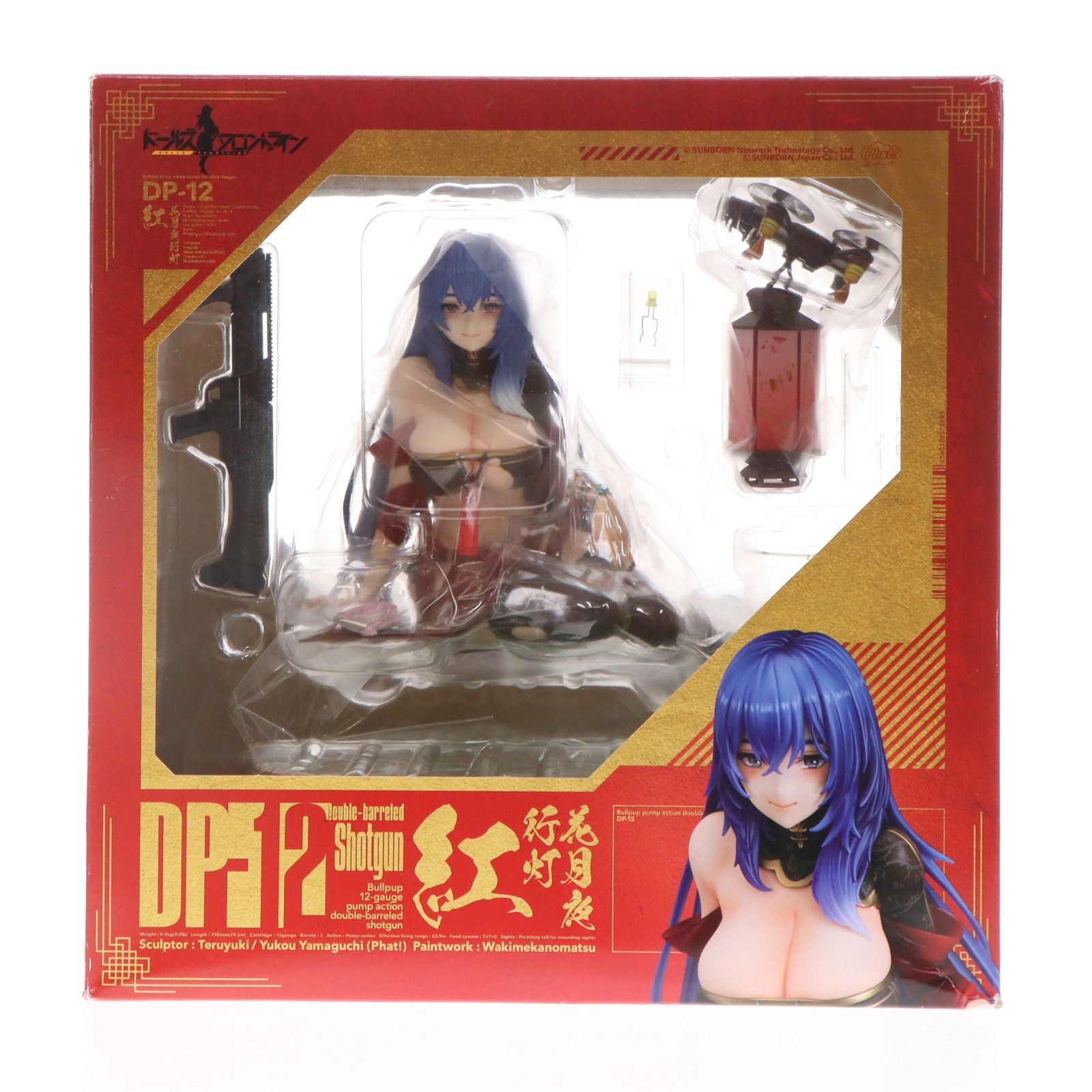 DP-12 花月夜行灯 -紅-(かげつやちょうちん くれない) ドールズフロントライン 1/6 完成品 フィギュア Phat!(ファット・カンパニー)