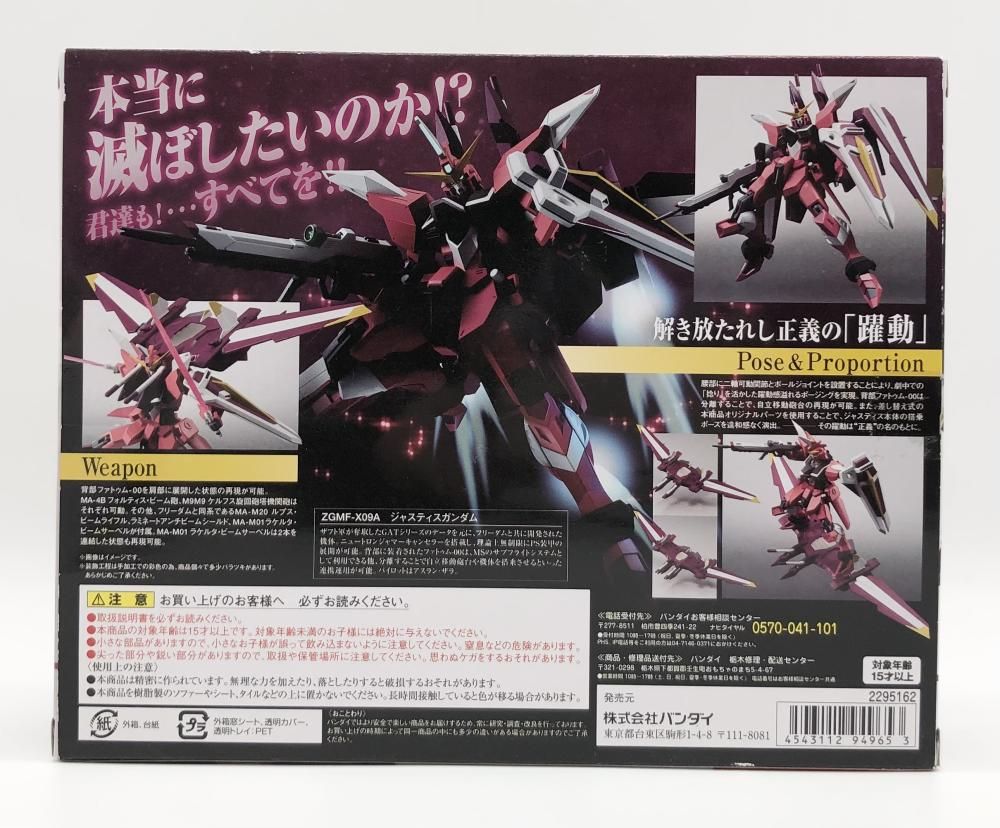BANDAI - 【中古】開封 バンダイ 機動戦士ガンダムSEED L ROBOT魂 ＜SIDE MS＞ ZGMF-X09A ジャスティスガンダム(リアルタイプカラー)[17][240017668746] Amazon.co.jp: TAMASHII NATIONS ROBOT魂 機動戦士ガンダムSEED