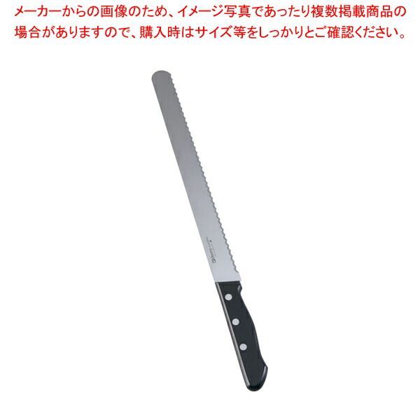 ミソノモリブデン鋼 ウェーブナイフ No.696 30cm