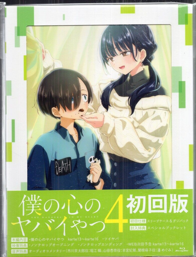 ときめきのスウィート・ソウル LP BRIEF ENCOUNTER P-VINE