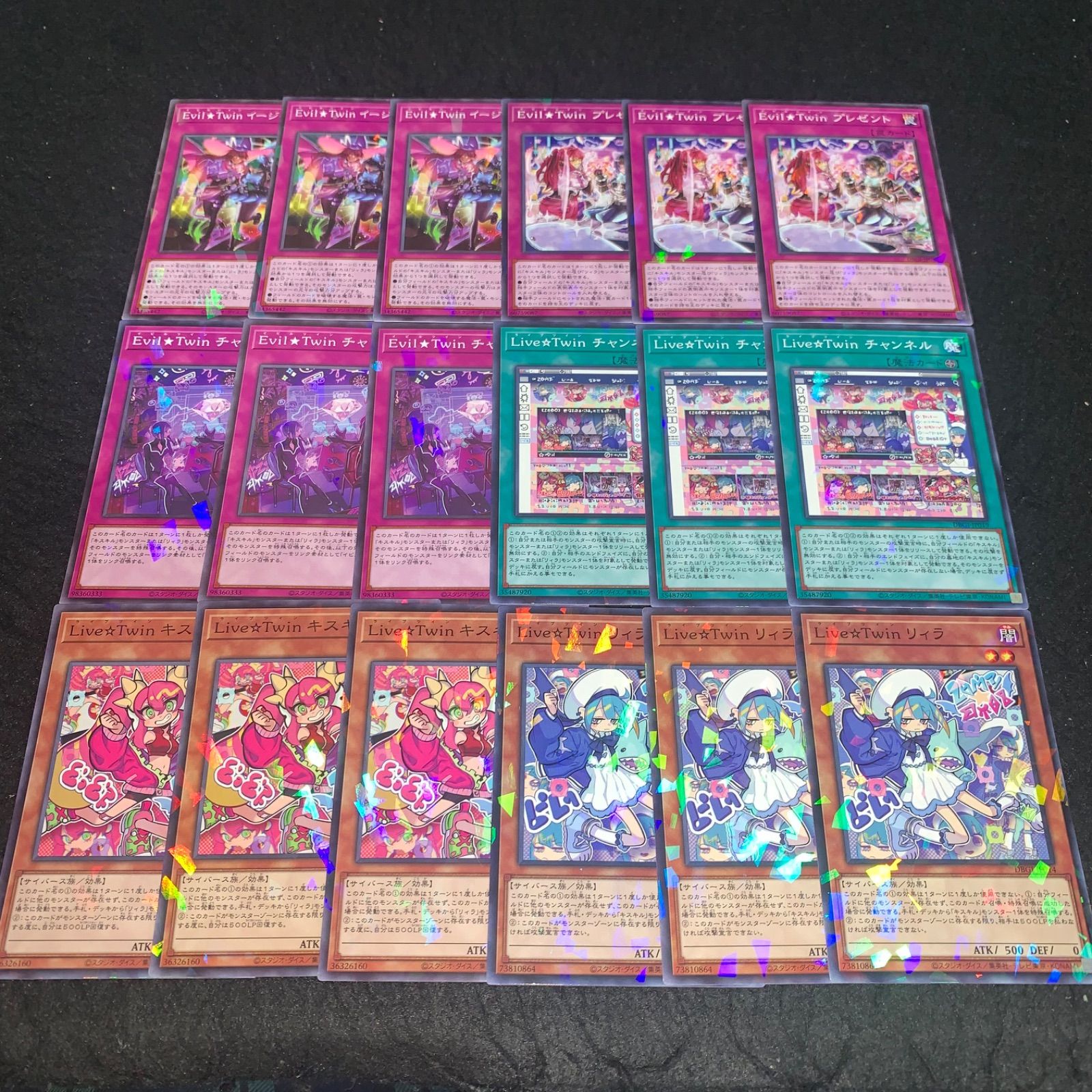 遊戯王　イビルツイン　ライブツイン　キスキル　リィラ　サニー　プリシク Amazon.co.jp: 【新規イラスト】 遊戯王カード SLF1-JP080 Evil