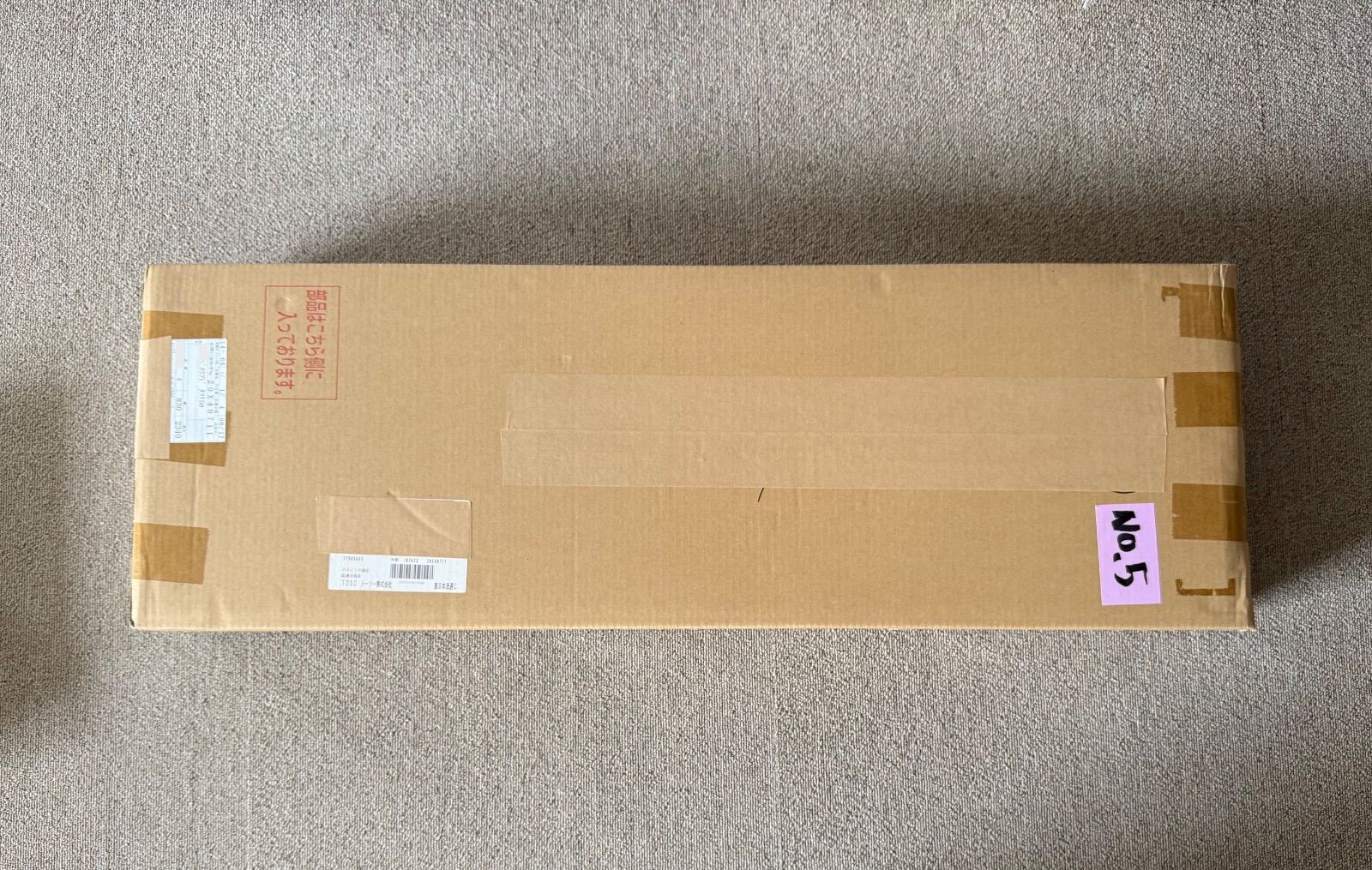 幅830×高さ2340mm