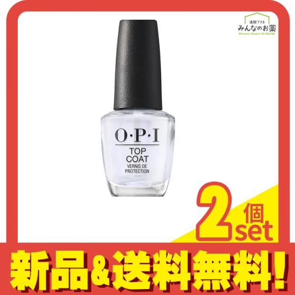 O・P・I  トップコート NTT30 15mL 2個セット まとめ売り