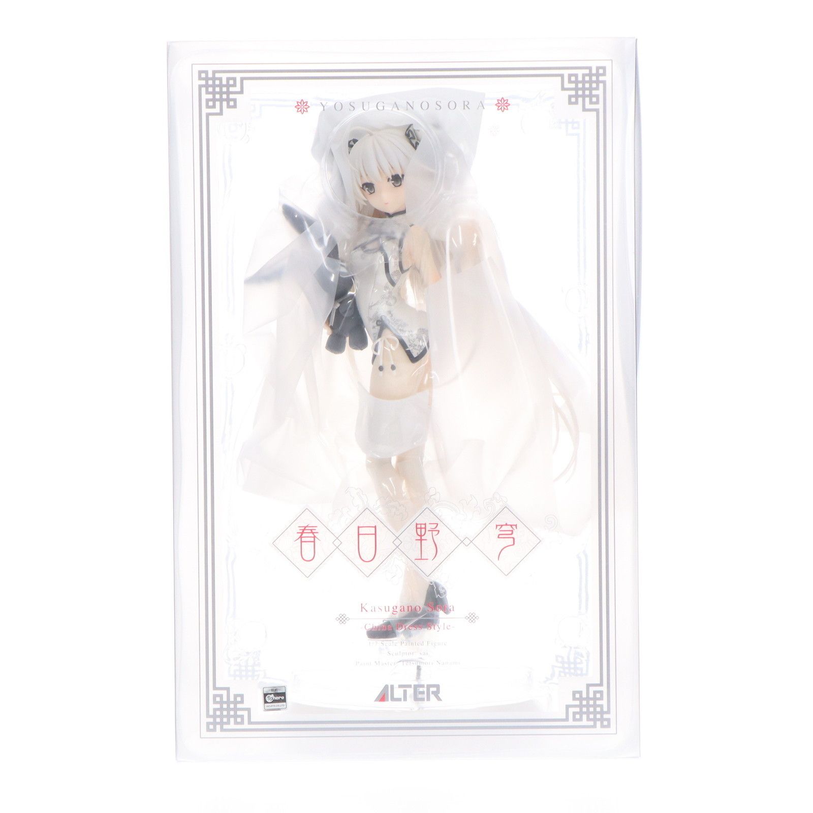 アルター 春日野穹 China Dress Style チャイナドレススタイル 春日野 穹 -China Dress Style- | ALTER